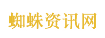 张颂文咖位